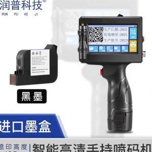 打印生產(chǎn)日期打碼器圖片解析 精選1800組噴碼機(jī)與打碼機(jī)應(yīng)用實(shí)例
